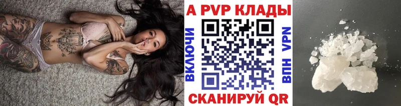 Продажа наркотиков Питкяранта Галлюциногенные грибы Меф Альфа ПВП АМФ