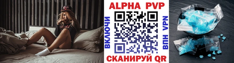 Alpha PVP СК  ОМГ ОМГ ссылки  Питкяранта 