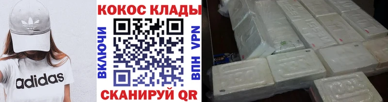 Cocaine Колумбийский  shop как зайти  Питкяранта  MEGA tor 