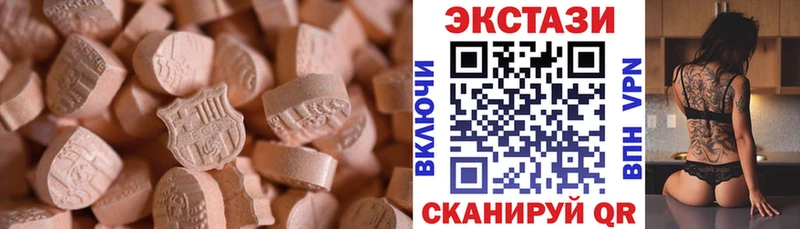 Ecstasy Philipp Plein Питкяранта