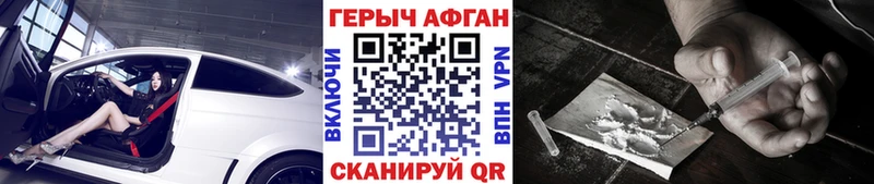 где купить наркоту  Питкяранта  ГЕРОИН гречка 