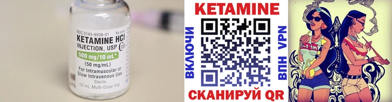 наркошоп  мега зеркало  КЕТАМИН VHQ  Питкяранта 