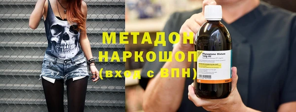 COCAINE Арсеньев