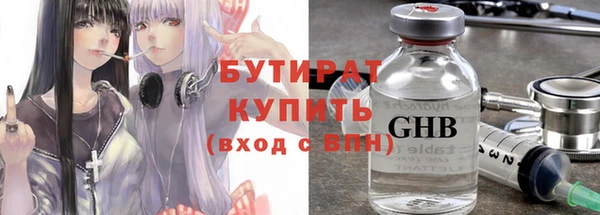 COCAINE Арсеньев