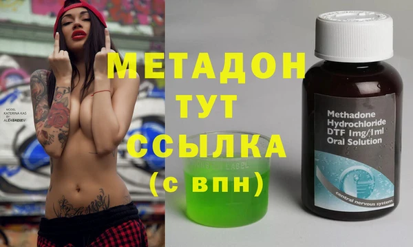 COCAINE Арсеньев