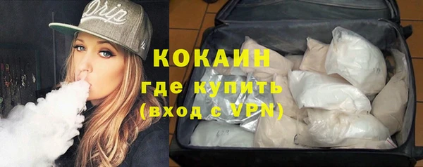 кристаллы Балахна