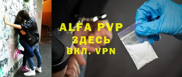 COCAINE Арсеньев
