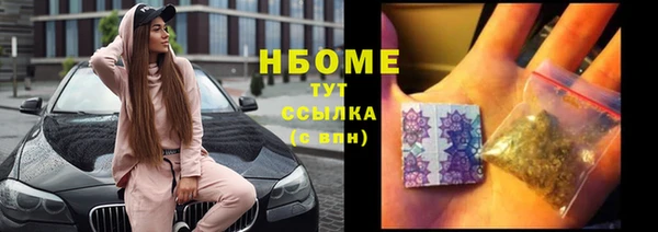 соль ск Аркадак