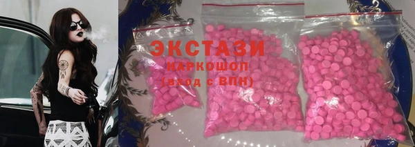 кристаллы Балахна