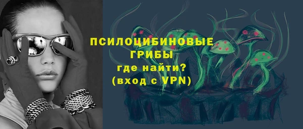 COCAINE Арсеньев