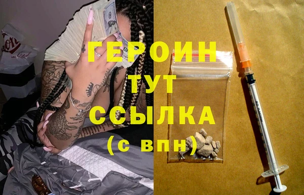 марки nbome Баксан