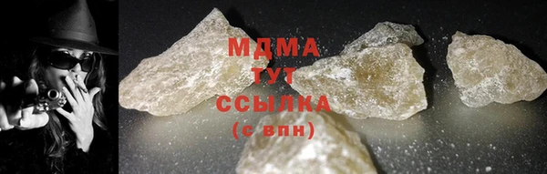 кристаллы Балахна