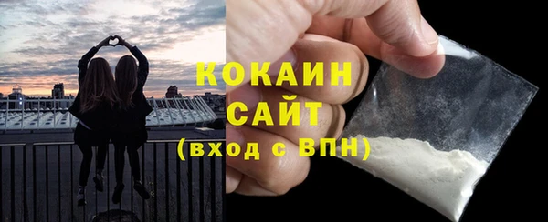 COCAINE Арсеньев