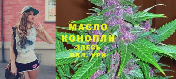 COCAINE Арсеньев