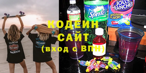 соль ск Аркадак