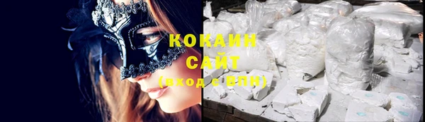 COCAINE Арсеньев