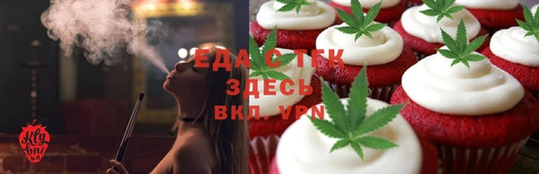 мяу мяу мука Армянск