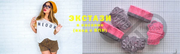 кристаллы Балахна