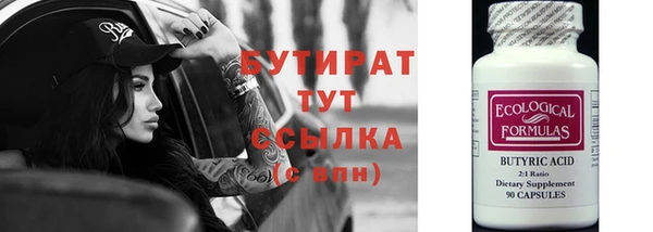 соль ск Аркадак