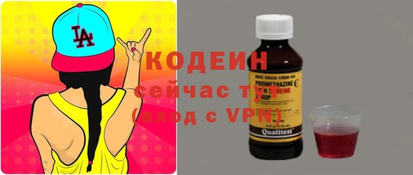 мяу мяу мука Армянск