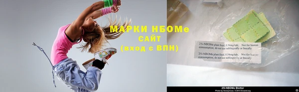 кокаин колумбия Балабаново