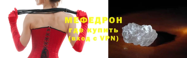 мяу мяу мука Армянск