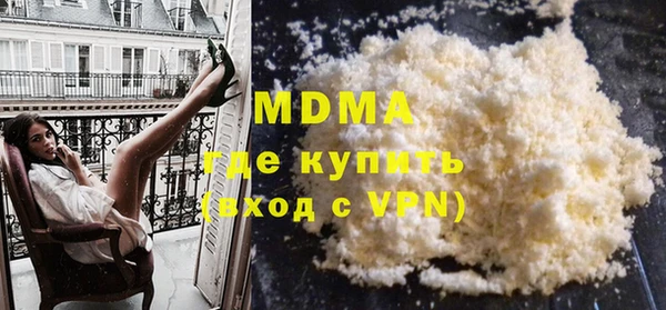 мяу мяу мука Армянск