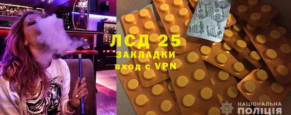 соль ск Аркадак