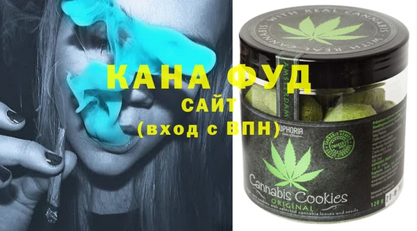 мяу мяу мука Армянск