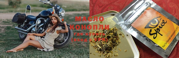 соль ск Аркадак