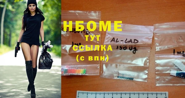 COCAINE Арсеньев