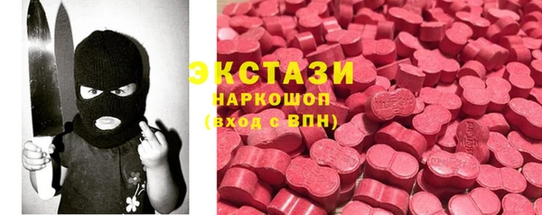 марки nbome Баксан
