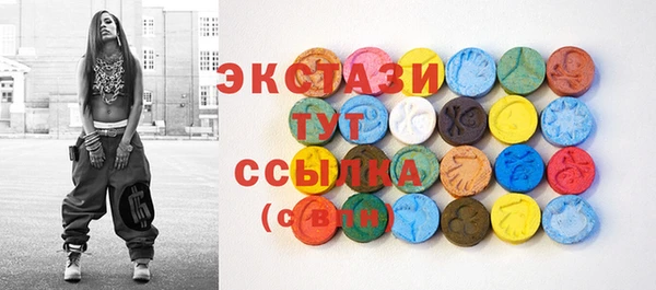 соль ск Аркадак