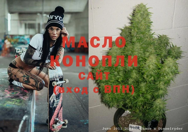 мяу мяу мука Армянск