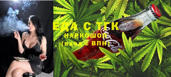 мяу мяу мука Армянск