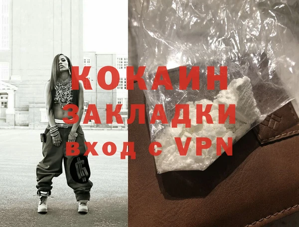 кокаин колумбия Балабаново