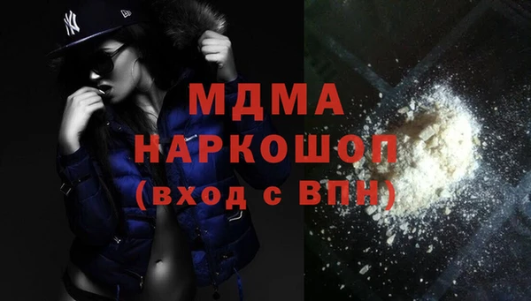COCAINE Арсеньев