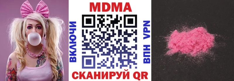 МДМА crystal  Питкяранта 