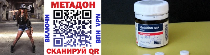 МЕТАДОН белоснежный  МЕГА   Питкяранта 